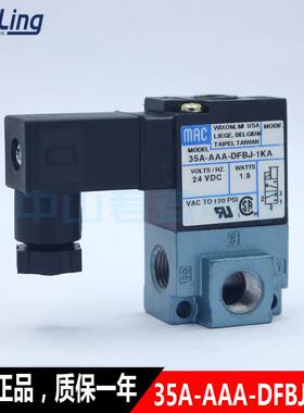 现货美国MAC 35A-AAA-DFBJ-1KA 35A-AAA-DFFA-1BA 24VDC电磁阀议