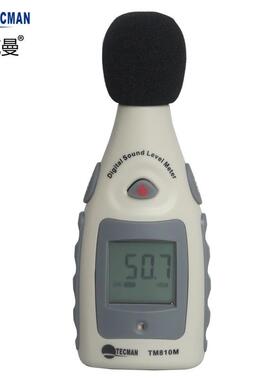泰克曼原装TM810M迷你型数字照度计手持亮度计光照度计