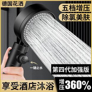 便携 增压手持花洒喷头黑色加压淋浴浴室多功能雨淋莲蓬头批发套装