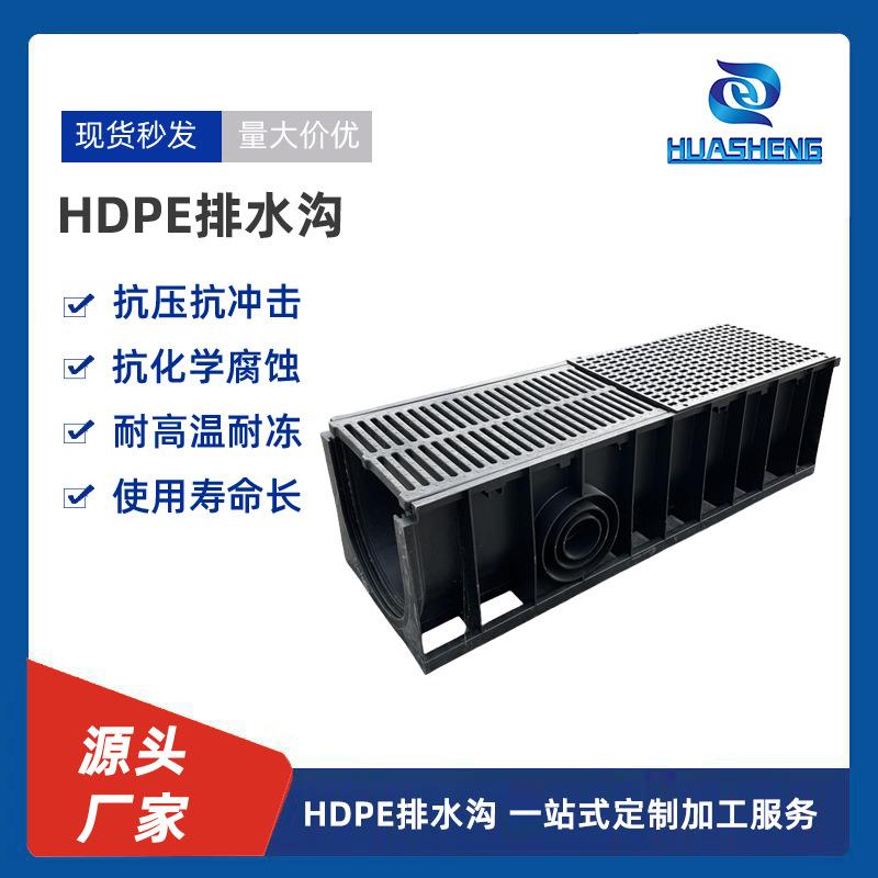 hdpe排水沟槽成品线性排水沟u型槽不锈钢树脂庭院地沟塑料排水槽