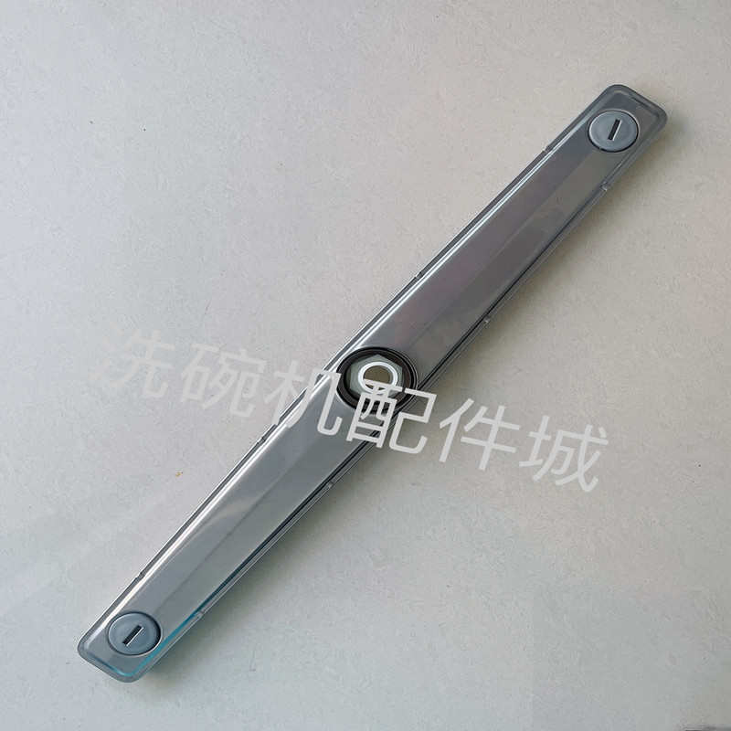 霍巴特洗碗机喷臂组件 AM900喷臂组件 洗碗机清洗喷臂