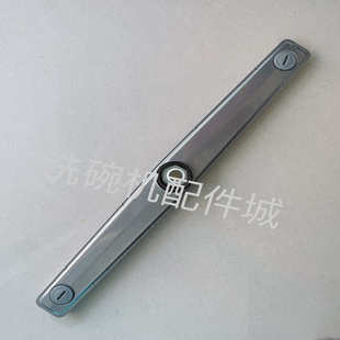 霍巴特洗碗机喷臂组件 洗碗机清洗喷臂 AM900喷臂组件