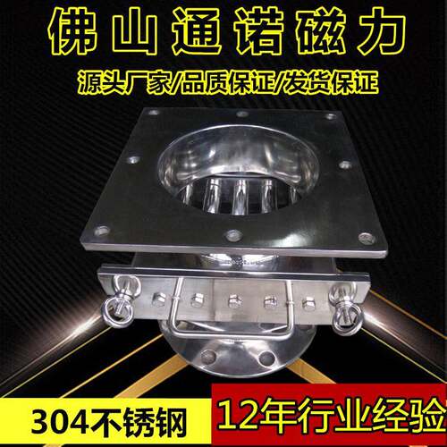 管道式粉料除铁器抽屉式除铁器可定制全抛光
