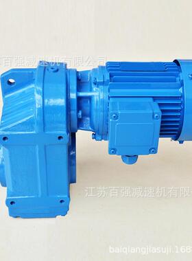 锥齿轮圆柱齿轮减速器F157-96.53-11KW减速机品质放心