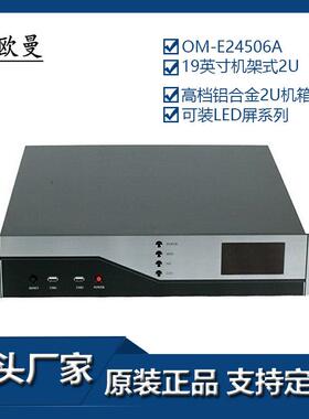 铝合金面板2U工控机箱E24506A黑色机箱钣金机箱机壳