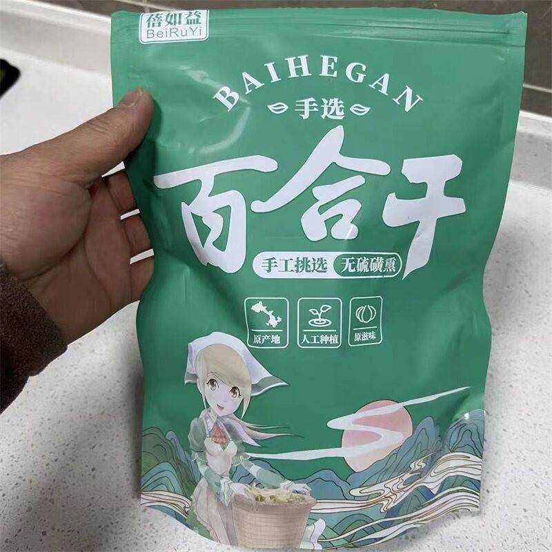 现货蓓如益兰州百合干无硫薰干货食用甜白合片500g农家甘肃特产熬