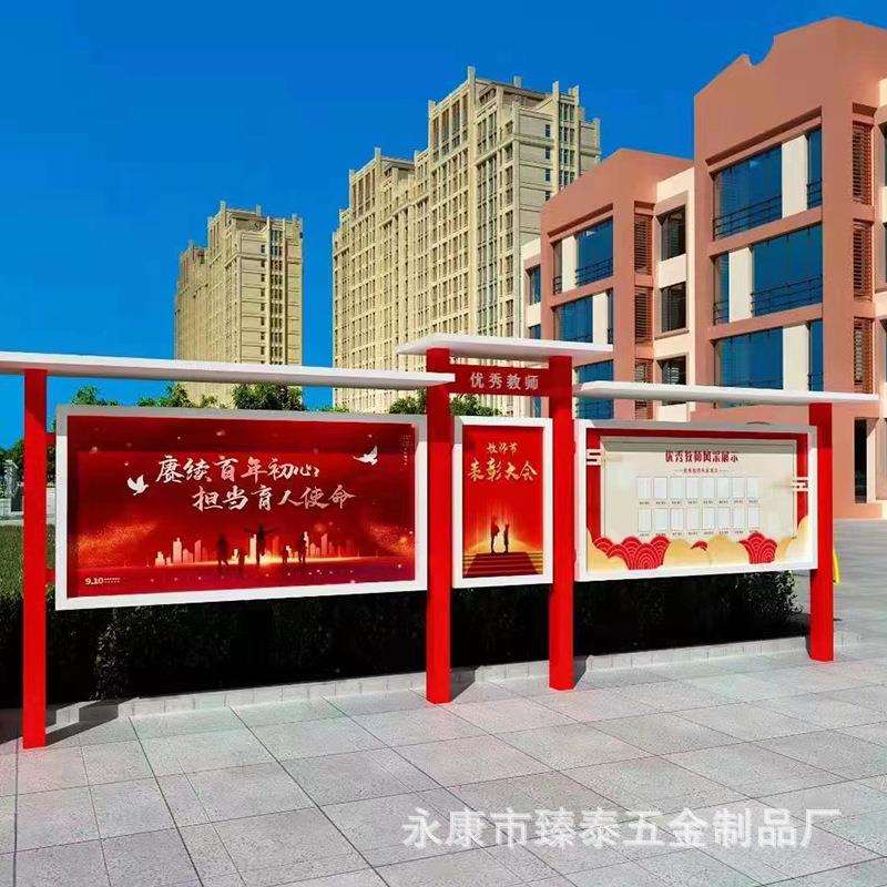 厂家定 制不锈钢户外宣传栏校园小区公告栏 滚动广告文化宣传牌