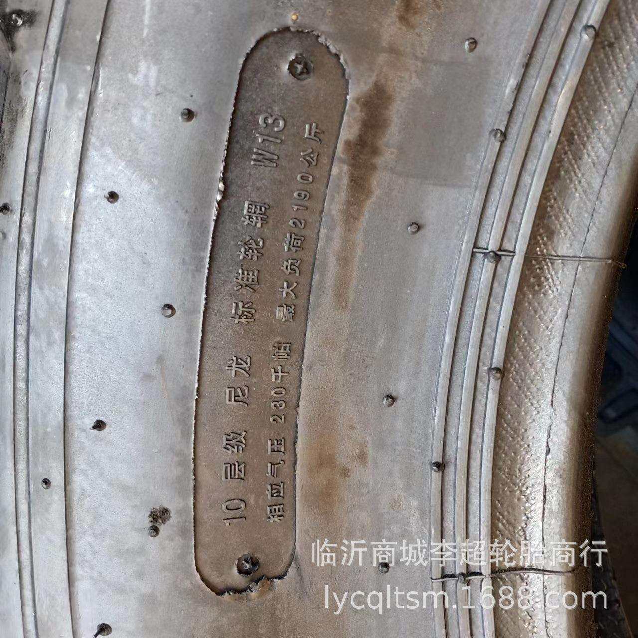 拖拉机轮胎农业农用胎14.9-30人字轮胎聚福149-30