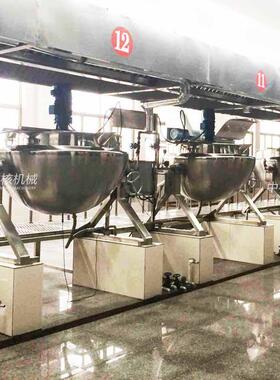 中核机械蒸汽电加热夹层锅JCG-300可倾式带搅拌化糖锅
