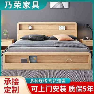 北欧实木床现代简约1.8米/1.5m卧室原木家具高箱床储物双人床