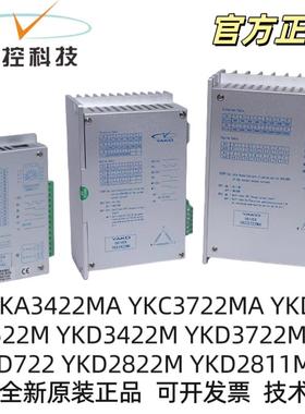 YKC3722MA/YKA3422MA 三相驱动器3D722 YKD3722M YKA/YKB3722MA