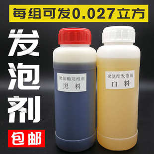 优品填缝剂发泡胶泡沫填充膨胀聚氨酯黑白料ab组合墙缝门窗保温通