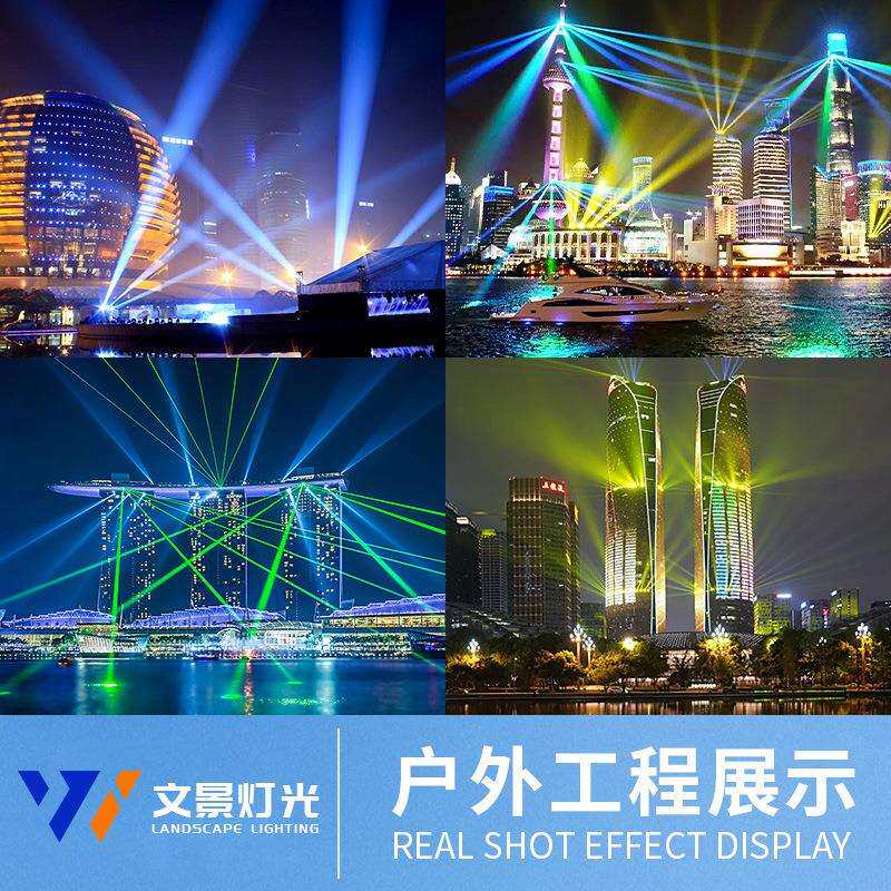 350w防水光束灯园林景区亮化地标摇头灯光秀户外喷泉舞台演出设备