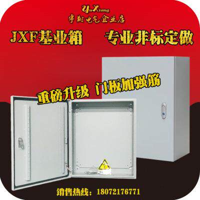 厂家直供600*800*300室内基业箱明装1.2厚电控控制箱电气箱