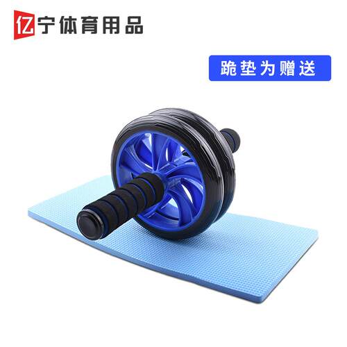 新款直销健腹轮套装跳绳握力器俯卧撑支架健身腹肌轮套装多功能健