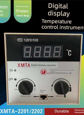 佳民Xmta2201K/E/2202/Pt100高品质双转矩数显温控仪表自动智能电