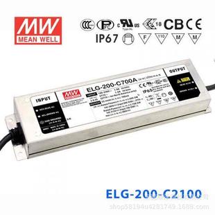 200 C1750A C700A C1400A C2100A C1050A 明纬LED恒压开关电源ELG