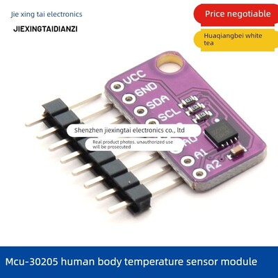 MCU-30205 MAX30205MTA 人体温度传感器模块 人体体温 低电压