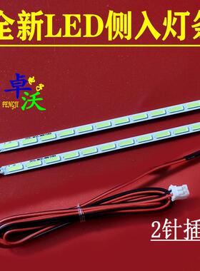 适用于ICB显示器H3216C W320B 32寸背光灯条Q3214GT 背光灯管 长