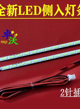 适用于ICB显示器H3216C W320B 32寸背光灯条Q3214GT 背光灯管 长