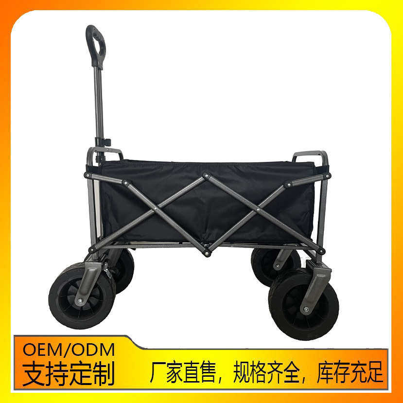 户外露营车野营家用拉杆小便携式聚拢买菜摆摊平折推车营地车,户外/登山/野营/旅行用品,户外营地车,淘宝优惠券,粉丝福利购,淘宝优惠卷