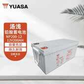 汤浅蓄电池12V系列12V200AH NP200 250AH UPS铅酸蓄电池 225AH
