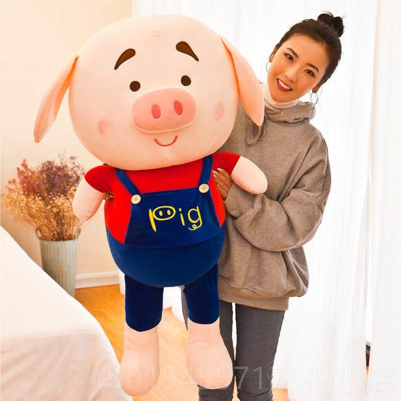 正品抖娃音同款毛绒玩大号猪小屁公仔网红猪娃送睡女友觉抱枕礼具,玩具/童车/益智/积木/模型,毛绒/玩偶/公仔/布艺类玩具,淘宝优惠券,粉丝福利购,淘宝优惠卷