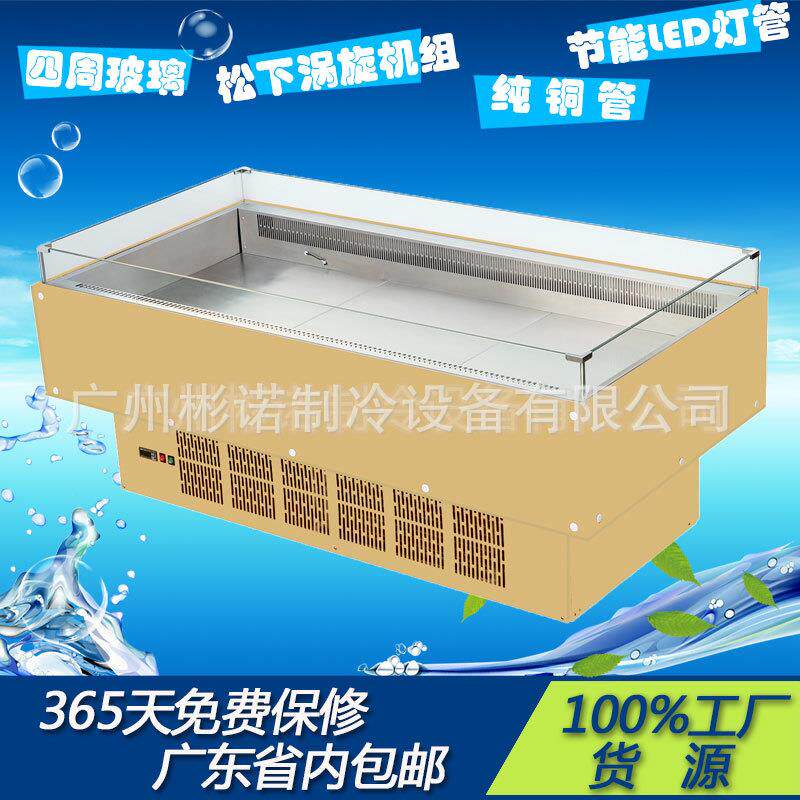 打折优惠中自助餐饮保鲜点菜柜促销卧式自助菜品火锅柜