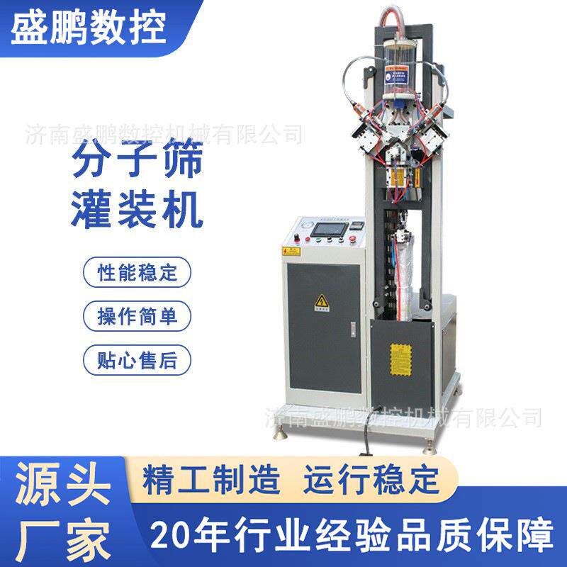 0180数中空玻璃内外合全自动设生产线机械1800中空玻璃控备