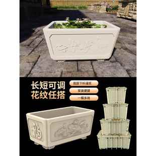 水泥花盆模具加厚四角马槽长方正方形园艺盆景树桩园林塑料现浇
