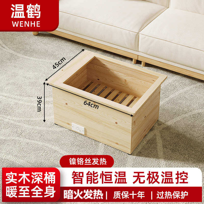 温鹤实木暖脚器家用烤火箱湖南烤火箱安徽电火桶膝盖烤火炉公,生活电器,电暖手宝/电暖脚器,淘宝优惠券,粉丝福利购,淘宝优惠卷