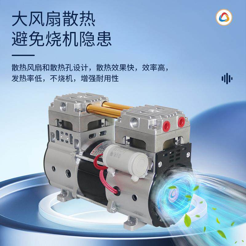 LP-900H无油真空泵工业用小型吸附抽气泵吸附搬运气泵真空负压机
