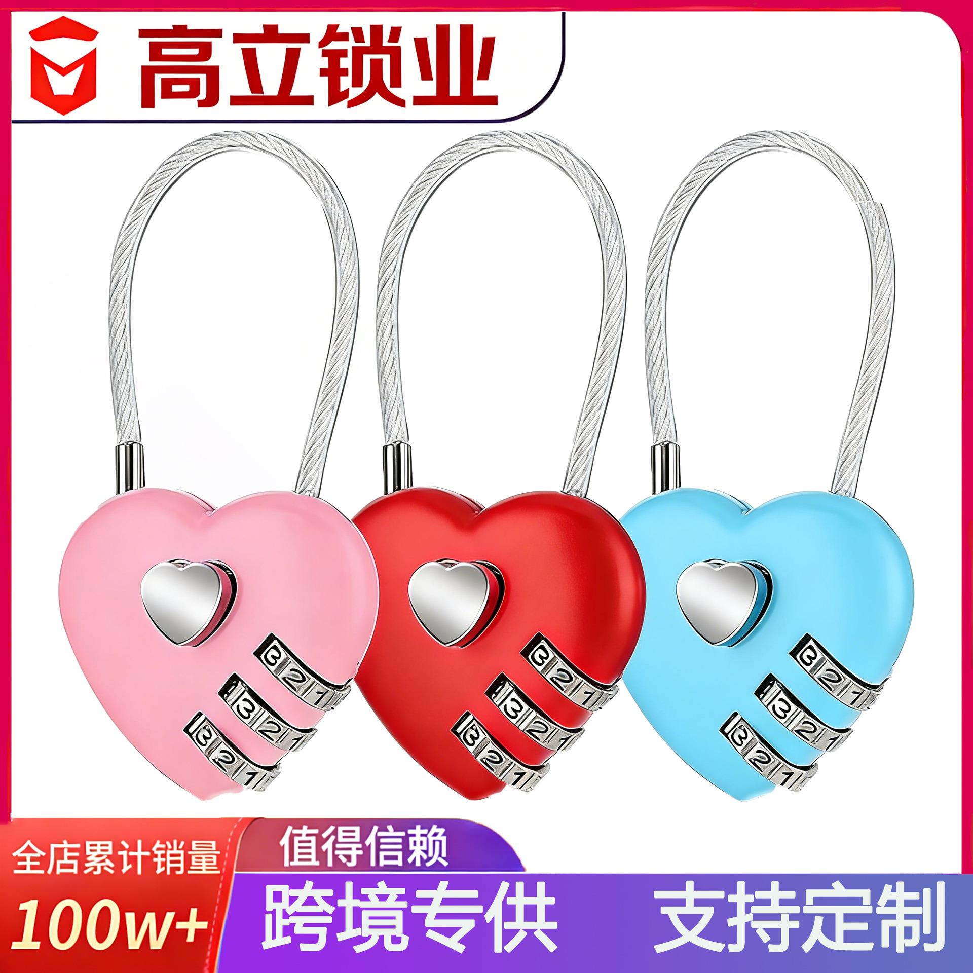 钢丝绳爱心锁 婚庆小礼品创意卡通密码锁 心形三位钢缆密码挂锁