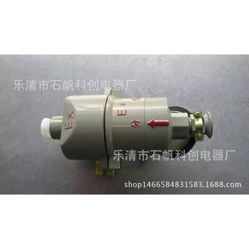 AC-16Z防爆插销(ⅡB ⅡC) BCX53 BJF 电连接器 JLTYB 极数3P+N