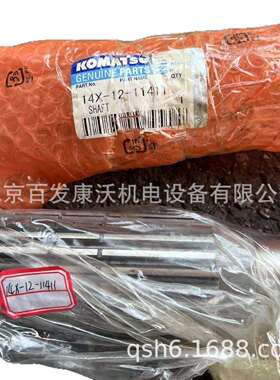 PC2000-11大臂油缸衬套21T9431142密封斗销33171/33250螺栓油封售