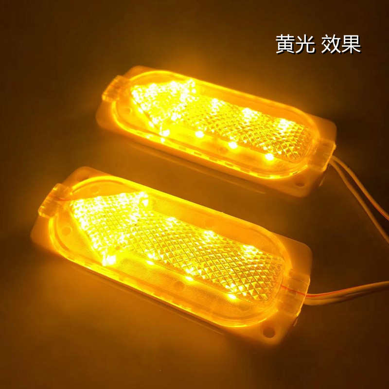 摩托车尾灯LED转向灯12V箭头指示灯超亮刹车灯改装踏板灯电动车灯