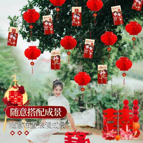 结婚新款灯笼挂饰婚房布置红包农村院子婚礼树上装饰外院套装用品