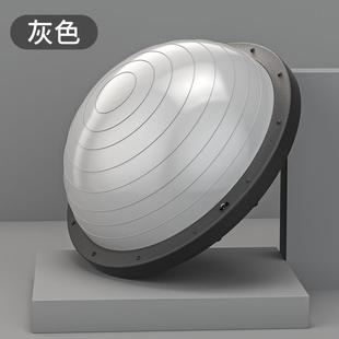 新款波球半圆平衡加厚防爆瑜伽健身球普提脚速踩拉半球球瑜珈器材