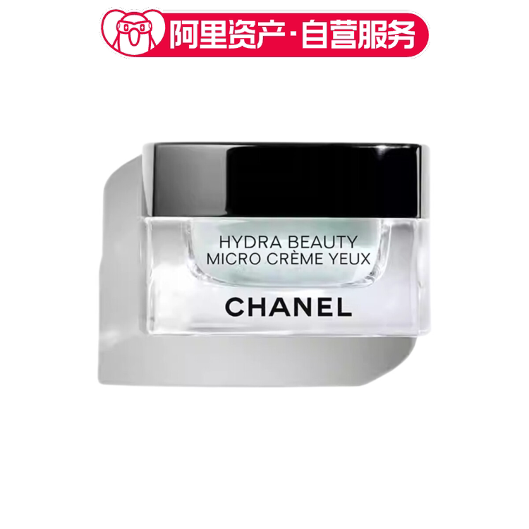 CHANEL 香奈儿山茶花保湿微精华眼霜 透亮改善暗沉