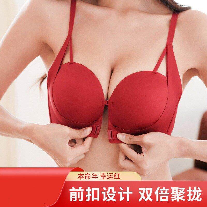 正品本命年红色内衣套装女无痕前扣美背文胸无钢圈聚拢加厚小胸罩