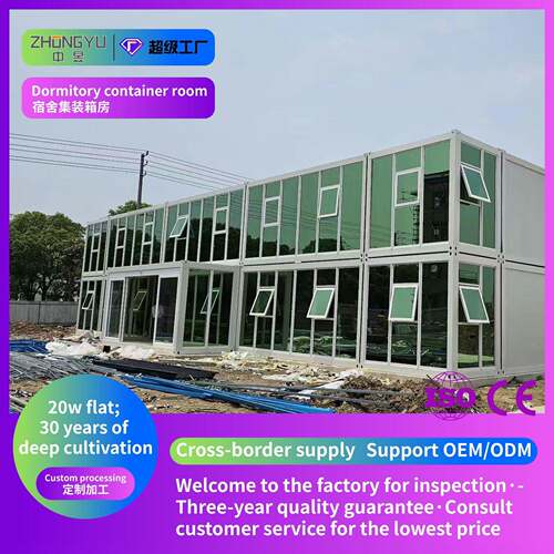 foldable container house工厂定制跨境集装箱房快拼折叠箱房