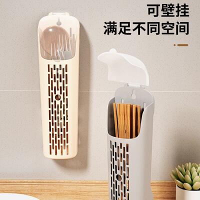 Wall-mounted plastic chopstick holder with a lid, designed f