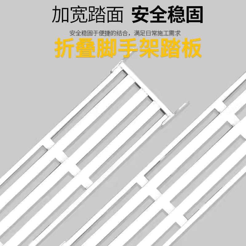 折叠移动脚手架踏板加厚升降装修平台室内厂家直销脚手架配件工地