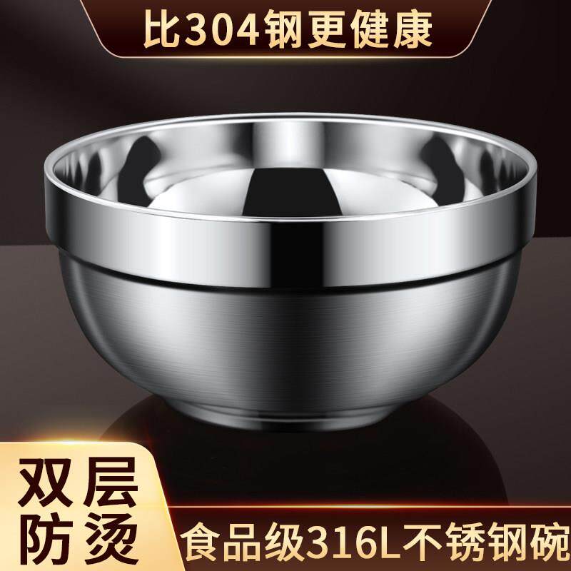 食品级316不锈钢碗儿童食碗双层隔热防烫汤碗小碗铁碗家用304大碗