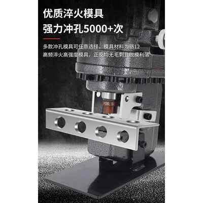 电动液压冲孔机手提便携式小型不锈钢方管角铁光伏专用冲孔机模具