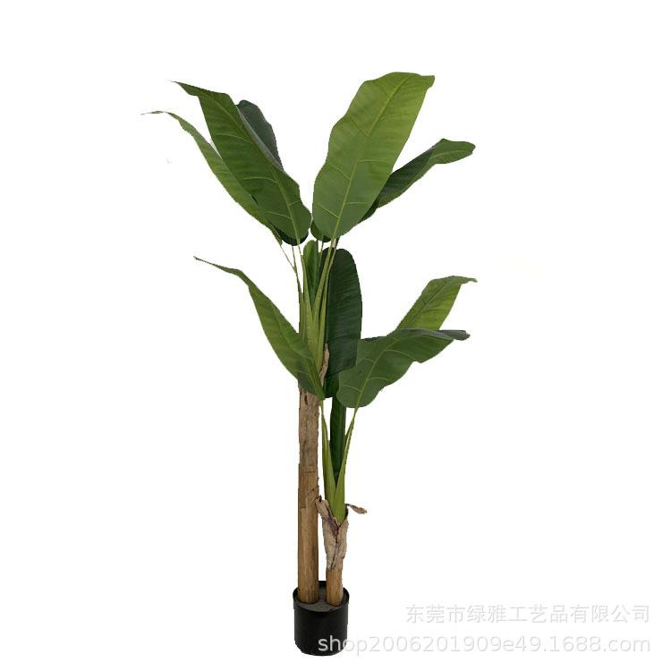 北欧仿真绿植仿真芭蕉树盆栽室内装饰家具展厅橱窗软装造景假绿植