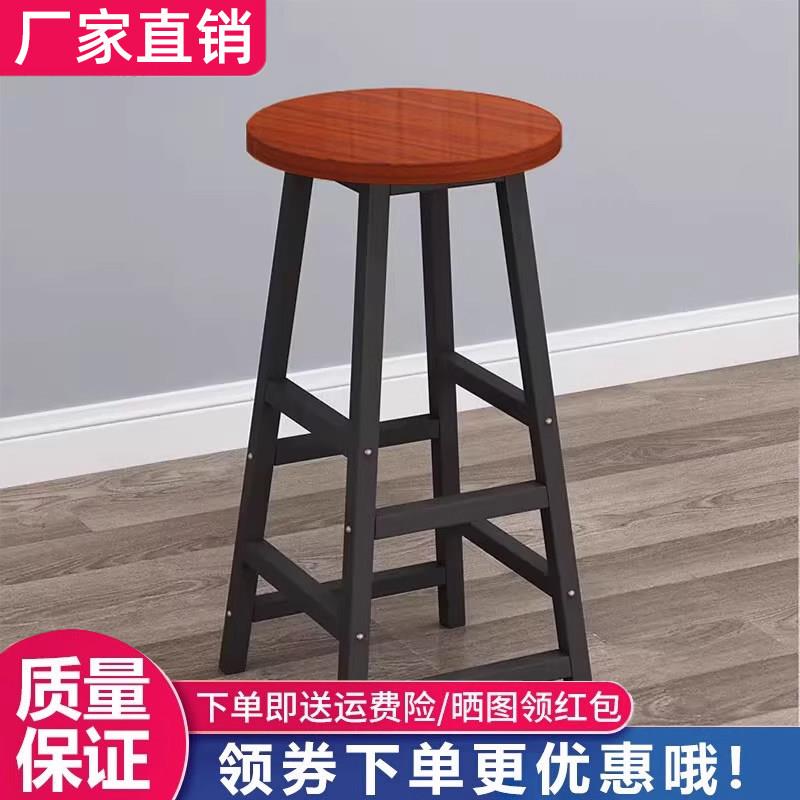 铁艺实木吧台椅子北欧家用简约凳靠背酒吧椅奶茶店前台商用高脚凳