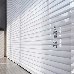 百叶窗帘遮光柔纱帘白色简约办公室厨房客厅香格里拉窗帘 新款