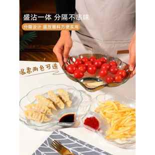 饺子盘子带醋碟家用玻璃水饺盘高颜值专用分格贝壳菜盘创意水果盘
