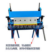 小型折弯机W1.0x305 折弯厚度1.0宽度305钢铜铝适用 可拆分段刀片